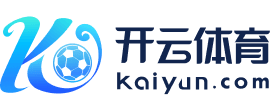 云开app官方入口kaiyun